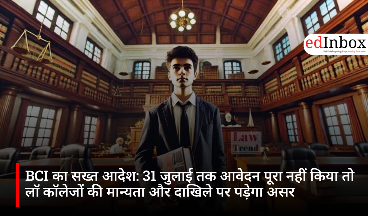 Strict BCI directive: Failure to complete the application by July 31 will impact law colleges' recognition and admissions