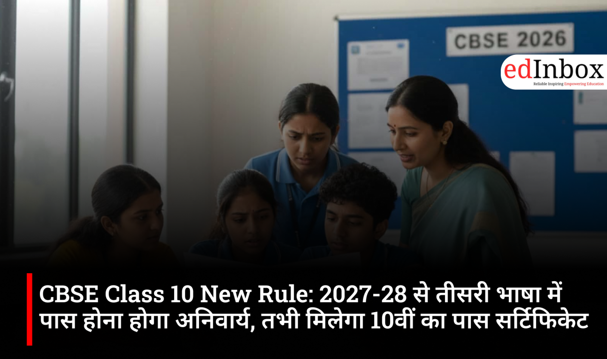 CBSE Class 10 New Rule: Passing a third language will become mandatory from the 2027-28 academic session