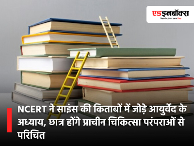 Preparations for major changes to the CLAT exam: NLU Consortium forms expert committee