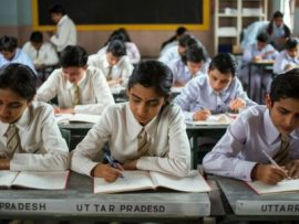 UP board 12th result