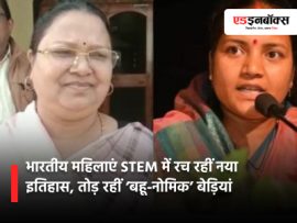 indian-women-creating-history-in-stem-from-a-bahu-nomic-thinking-to-a-bias-phobic-society