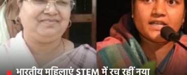 indian-women-creating-history-in-stem-from-a-bahu-nomic-thinking-to-a-bias-phobic-society
