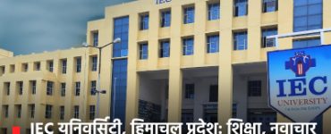 iec-university-himachal-pradesh-a-confluence-of-education-innovation-and-excellence