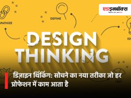 Design Thinking: A New Way of Thinking That Works in Every Profession