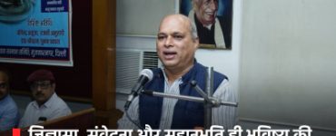 Curiosity, empathy and compassion are the foundation of future education: Dr. Rakesh Singh