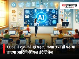 cbse-launches-new-initiative-artificial-intelligence-to-be-taught-from-class-3