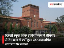 why-was-the-seminar-at-the-delhi-school-of-economics-canceled-at-the-last-minute