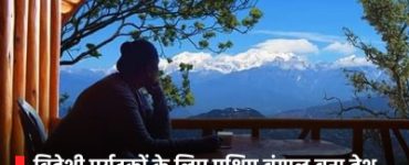 West Bengal becomes the No. 2 state of choice for foreign tourists