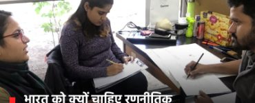 भारत को क्यों चाहिए रणनीतिक डिज़ाइन की नई सोच?