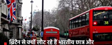 Why are Indian students and workers returning from Britain?