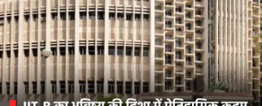 IIT-Bombay Takes Historic Step Towards the Future, Launches its Own AI Company ‘BharatGen’