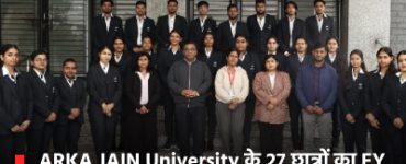 27 ARKA JAIN University Students Selected by EY GDS, a Major Achievement for Jharkhand
