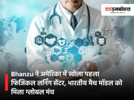 Students at Government Medical College Become Doctors Without Teachers