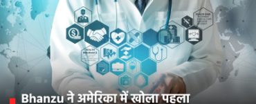 Students at Government Medical College Become Doctors Without Teachers