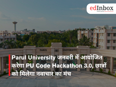 Parul University जनवरी में आयोजित करेगा PU Code Hackathon 3.0, छात्रों को मिलेगा नवाचार का मंच