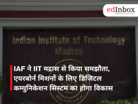 IAF ने IIT मद्रास से किया समझौता, एयरबोर्न मिशनों के लिए डिजिटल कम्युनिकेशन सिस्टम का होगा विकास