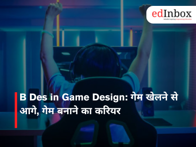 B Des in Game Design: गेम खेलने से आगे, गेम बनाने का करियर
