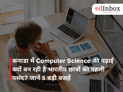 कनाडा में Computer Science की पढ़ाई क्यों बन रही है भारतीय छात्रों की पहली पसंद? जानें 5 बड़ी वजहें