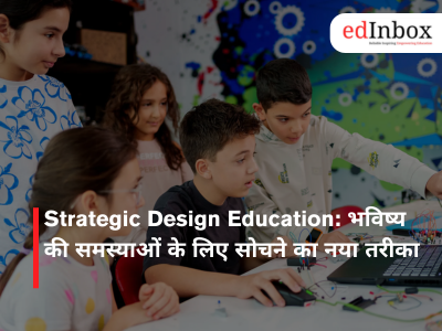 Strategic Design Education: भविष्य की समस्याओं के लिए सोचने का नया तरीका