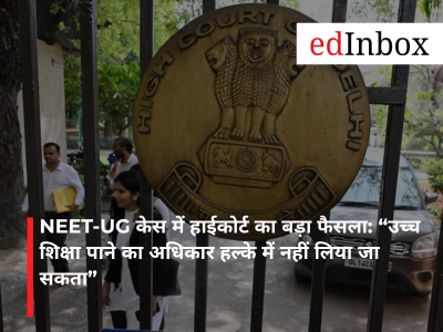 NEET-UG केस में हाईकोर्ट का बड़ा फैसला: “उच्च शिक्षा पाने का अधिकार हल्के में नहीं लिया जा सकता”