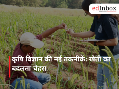 भारतीय उच्च शिक्षा 2025–26: सुधारों की रफ्तार, भरोसे का संकट और प्रासंगिक बने रहने की चुनौती