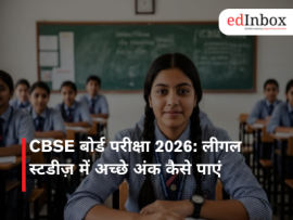 CBSE बोर्ड परीक्षा 2026: लीगल स्टडीज़ में अच्छे अंक कैसे पाएं