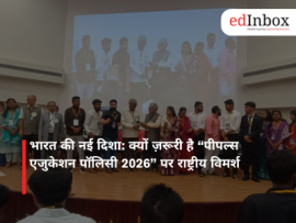 भारत की नई दिशा: क्यों ज़रूरी है “पीपल्स एजुकेशन पॉलिसी 2026” पर राष्ट्रीय विमर्श
