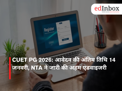 CUET PG 2026: आवेदन की अंतिम तिथि 14 जनवरी, NTA ने जारी की अहम एडवाइजरी