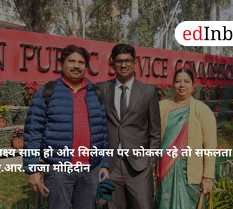 एआई से बच्चों की सुरक्षा की नई पहल, केंद्रीय मंत्री जितिन प्रसाद ने किया ‘रक्षा’ टूल लॉन्च