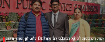 एआई से बच्चों की सुरक्षा की नई पहल, केंद्रीय मंत्री जितिन प्रसाद ने किया ‘रक्षा’ टूल लॉन्च