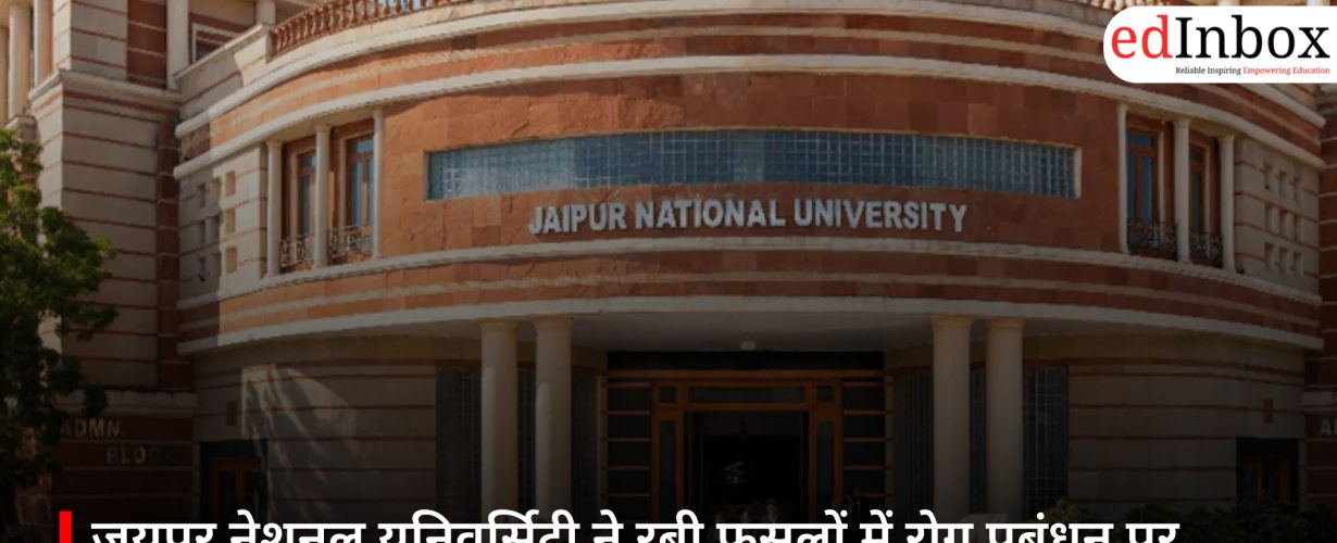 जयपुर नेशनल यूनिवर्सिटी ने रबी फसलों में रोग प्रबंधन पर किसान गोष्ठी का किया आयोजन