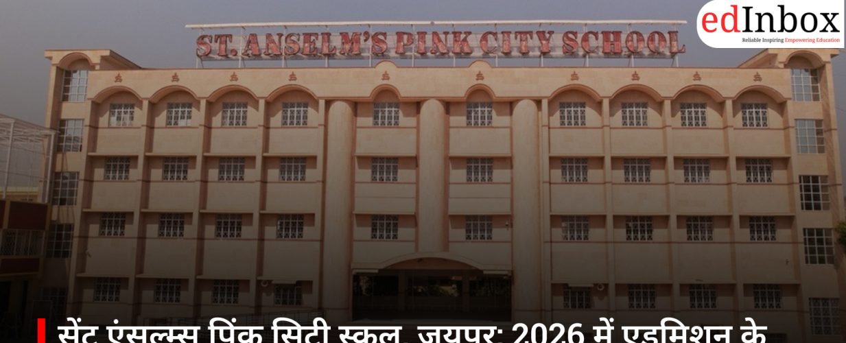 सेंट एंसल्म्स पिंक सिटी स्कूल, जयपुर: 2026 में एडमिशन के लिए मालवीय नगर का सर्वश्रेष्ठ CBSE स्कूल