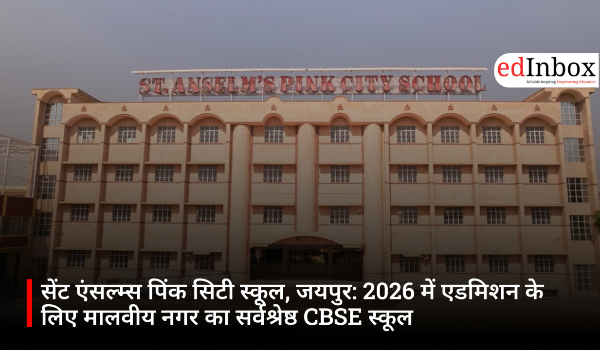 सेंट एंसल्म्स पिंक सिटी स्कूल, जयपुर: 2026 में एडमिशन के लिए मालवीय नगर का सर्वश्रेष्ठ CBSE स्कूल