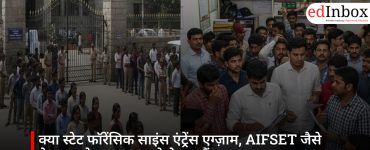 क्या स्टेट फॉरेंसिक साइंस एंट्रेंस एग्ज़ाम, AIFSET जैसे नेशनल-लेवल एग्ज़ाम से बेहतर हैं?