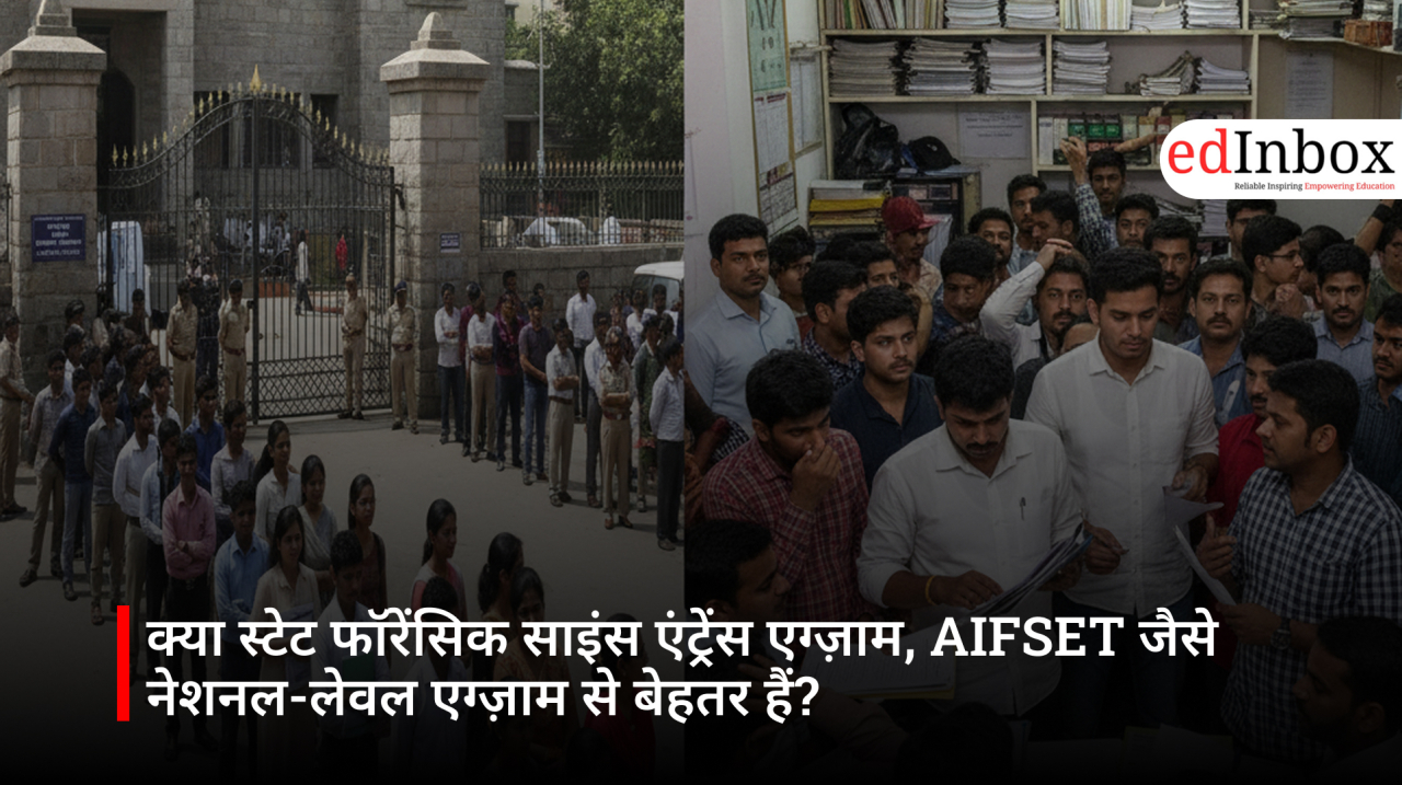 क्या स्टेट फॉरेंसिक साइंस एंट्रेंस एग्ज़ाम, AIFSET जैसे नेशनल-लेवल एग्ज़ाम से बेहतर हैं?