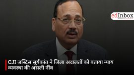 CJI जस्टिस सूर्यकांत ने जिला अदालतों को बताया न्याय व्यवस्था की असली नींव