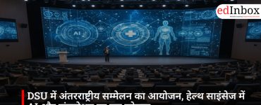 DSU में अंतरराष्ट्रीय सम्मेलन का आयोजन, हेल्थ साइंसेज में AI और ट्रांसलेशन पर रहा फोकस