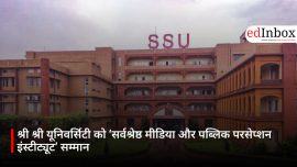श्री श्री यूनिवर्सिटी को ‘सर्वश्रेष्ठ मीडिया और पब्लिक परसेप्शन इंस्टीट्यूट’ सम्मान