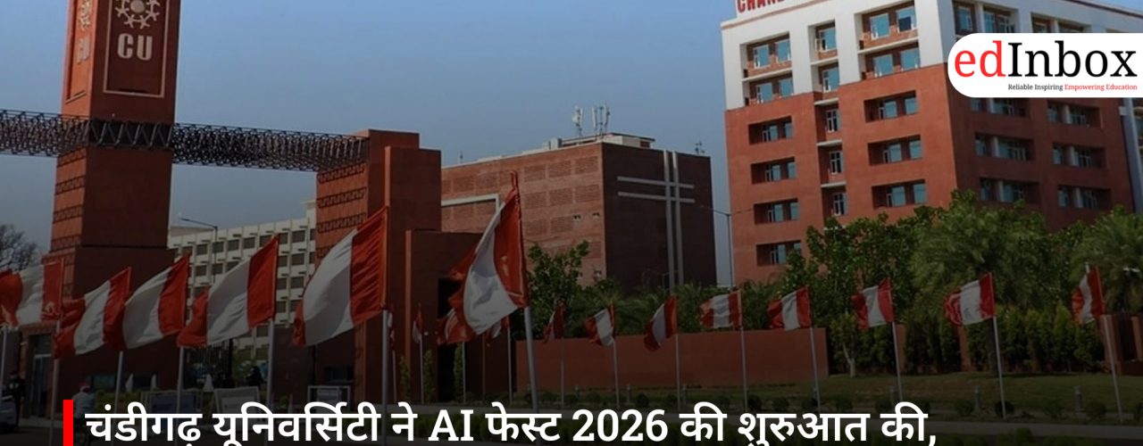 चंडीगढ़ यूनिवर्सिटी ने AI फेस्ट 2026 की शुरुआत की, आधिकारिक मैस्कॉट ‘AI-Bro’ किया लॉन्च