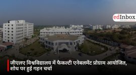 जीएलए विश्वविद्यालय में फैकल्टी एनेबलमेंट प्रोग्राम आयोजित, शोध पर हुई गहन चर्चा