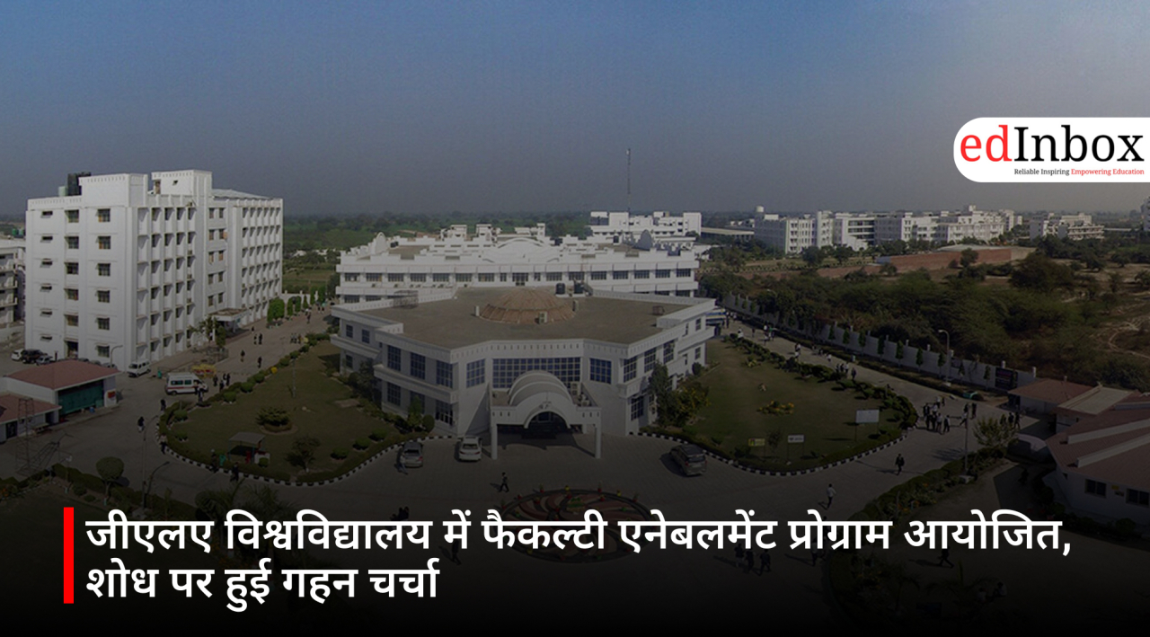 जीएलए विश्वविद्यालय में फैकल्टी एनेबलमेंट प्रोग्राम आयोजित, शोध पर हुई गहन चर्चा 