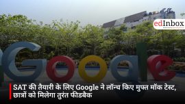 SAT की तैयारी के लिए Google ने लॉन्च किए मुफ्त मॉक टेस्ट, छात्रों को मिलेगा तुरंत फीडबैक