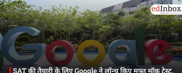 SAT की तैयारी के लिए Google ने लॉन्च किए मुफ्त मॉक टेस्ट, छात्रों को मिलेगा तुरंत फीडबैक