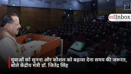 युवाओं को सुनना और कौशल को बढ़ावा देना समय की जरूरत, बोले केंद्रीय मंत्री डॉ. जितेंद्र सिंह