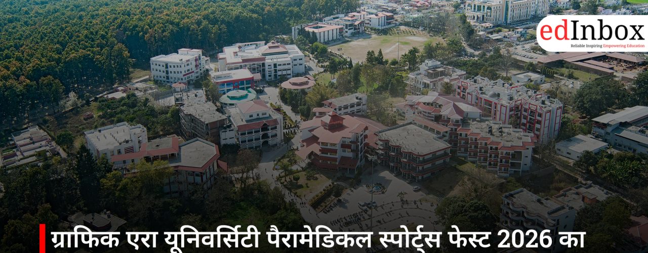 ग्राफिक एरा यूनिवर्सिटी पैरामेडिकल स्पोर्ट्स फेस्ट 2026 का सफल समापन