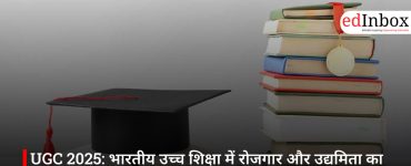 UGC 2025: भारतीय उच्च शिक्षा में रोजगार और उद्यमिता का नया अध्याय