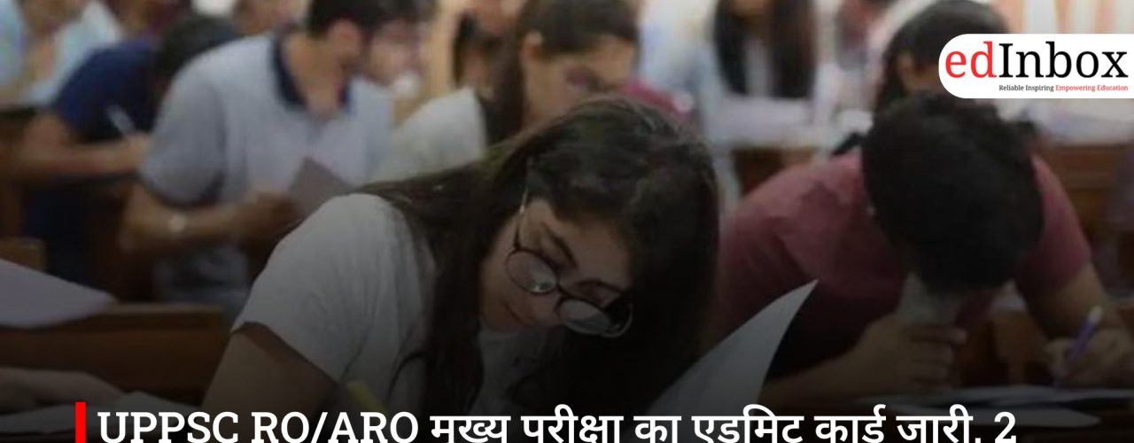 UPPSC RO/ARO मुख्य परीक्षा का एडमिट कार्ड जारी, 2 फरवरी से शुरू होंगी परीक्षाएं