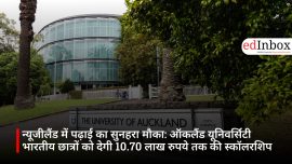 न्यूजीलैंड में पढ़ाई का सुनहरा मौका: ऑकलैंड यूनिवर्सिटी भारतीय छात्रों को देगी 10.70 लाख रुपये तक की स्कॉलरशिप