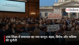 उच्च शिक्षा में समानता का नया कानून: बहस, विरोध और भविष्य की चुनौती