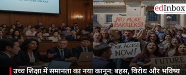 उच्च शिक्षा में समानता का नया कानून: बहस, विरोध और भविष्य की चुनौती